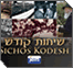 Sichos Kodesh