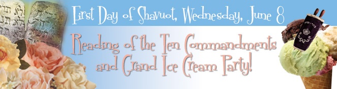 shavuot-ice-cream-header.jpg